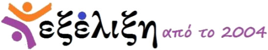 ExelixiMathisi
